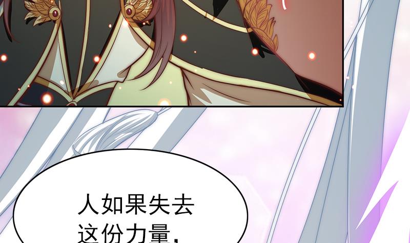 吻醒我的守护神韩漫全集-第114话  末日无删减无遮挡章节图片 