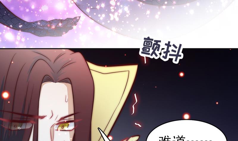吻醒我的守护神韩漫全集-第114话  末日无删减无遮挡章节图片 
