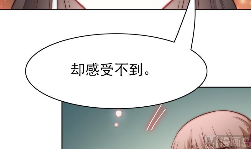 吻醒我的守护神韩漫全集-第114话  末日无删减无遮挡章节图片 
