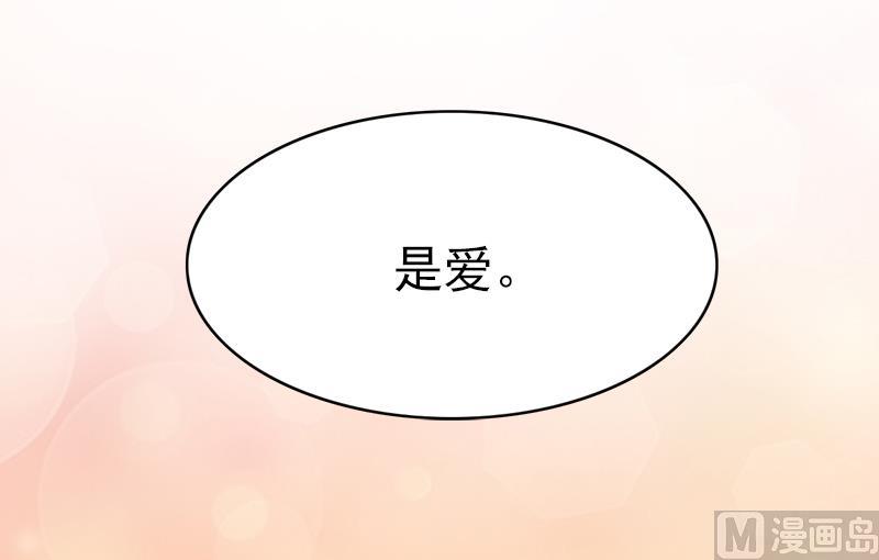 吻醒我的守护神韩漫全集-第114话  末日无删减无遮挡章节图片 