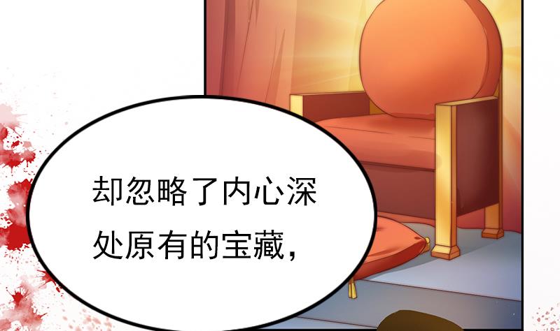 吻醒我的守护神韩漫全集-第114话  末日无删减无遮挡章节图片 