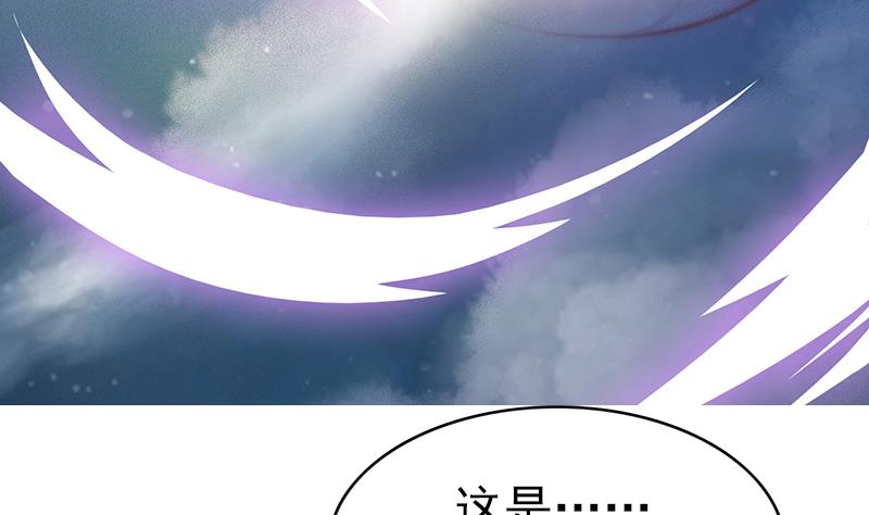 吻醒我的守护神韩漫全集-第114话  末日无删减无遮挡章节图片 