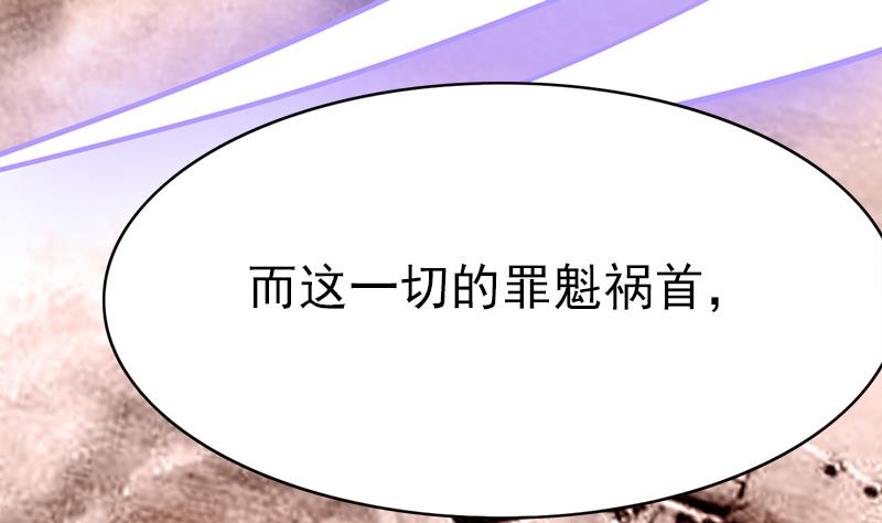 吻醒我的守护神韩漫全集-第114话  末日无删减无遮挡章节图片 