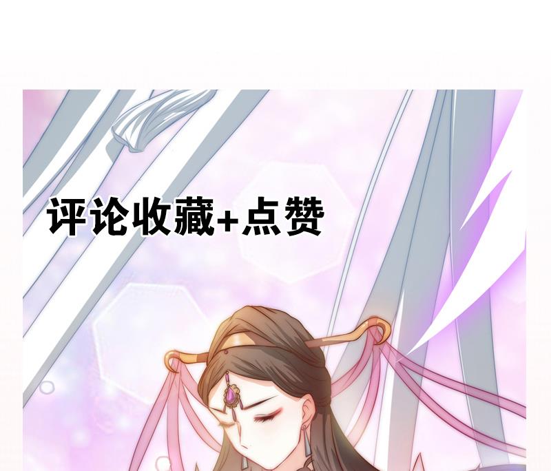 吻醒我的守护神韩漫全集-第114话  末日无删减无遮挡章节图片 