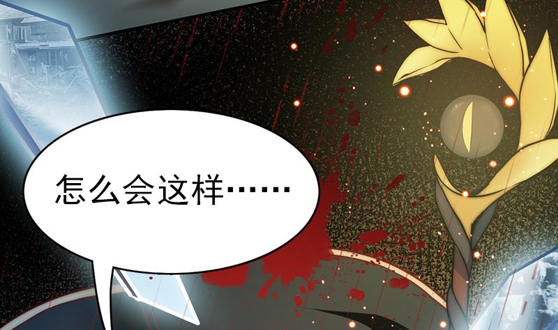 吻醒我的守护神韩漫全集-第115话 爱的继承人无删减无遮挡章节图片 