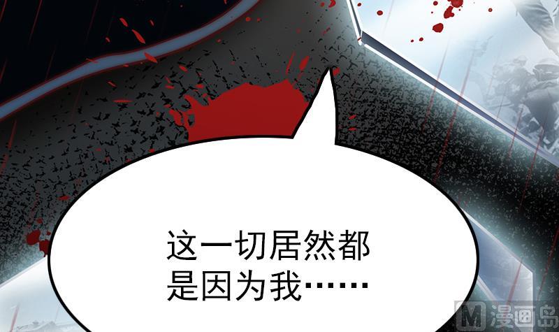 吻醒我的守护神韩漫全集-第115话 爱的继承人无删减无遮挡章节图片 