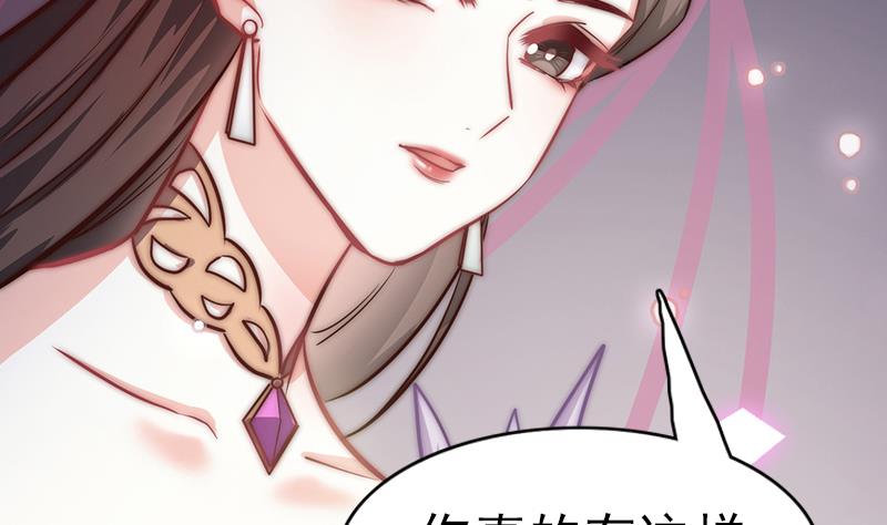 吻醒我的守护神韩漫全集-第115话 爱的继承人无删减无遮挡章节图片 
