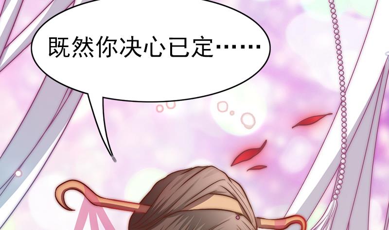 吻醒我的守护神韩漫全集-第115话 爱的继承人无删减无遮挡章节图片 
