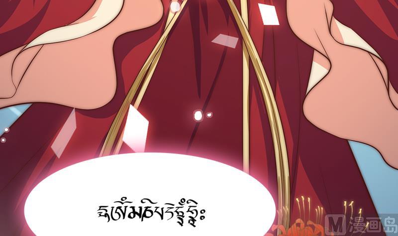 吻醒我的守护神韩漫全集-第115话 爱的继承人无删减无遮挡章节图片 
