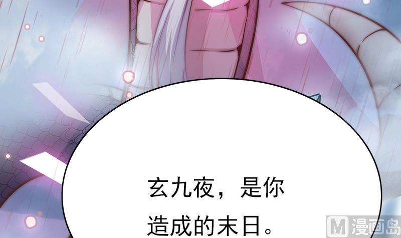 吻醒我的守护神韩漫全集-第115话 爱的继承人无删减无遮挡章节图片 