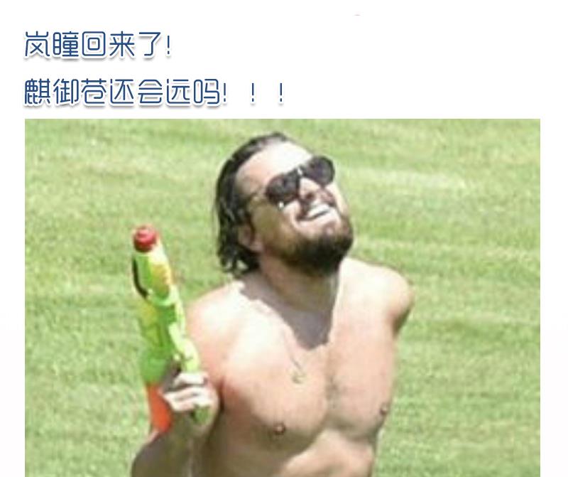 吻醒我的守护神韩漫全集-第115话 爱的继承人无删减无遮挡章节图片 