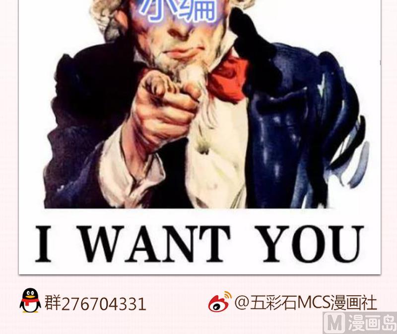 吻醒我的守护神韩漫全集-第115话 爱的继承人无删减无遮挡章节图片 