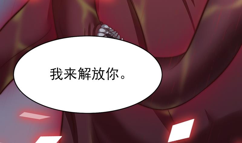吻醒我的守护神韩漫全集-第116话 爱的解放无删减无遮挡章节图片 