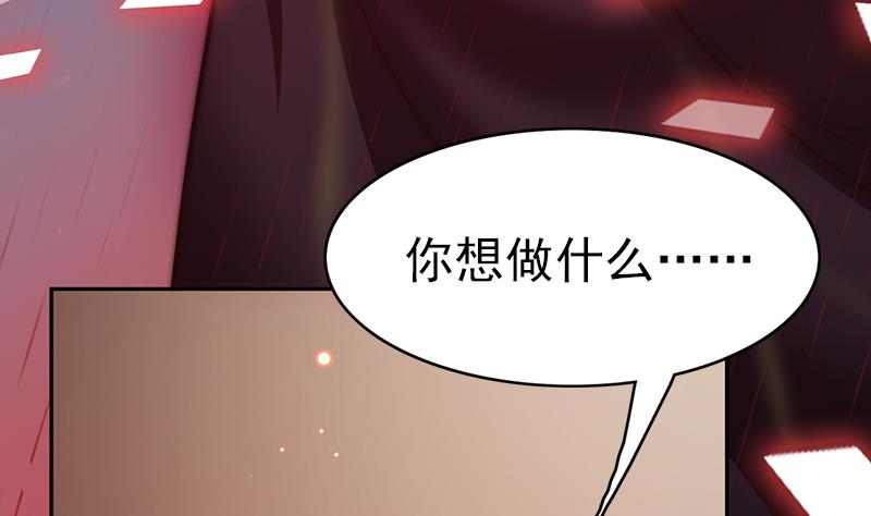 吻醒我的守护神韩漫全集-第116话 爱的解放无删减无遮挡章节图片 