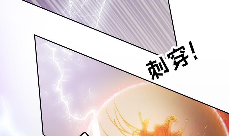 吻醒我的守护神韩漫全集-第116话 爱的解放无删减无遮挡章节图片 