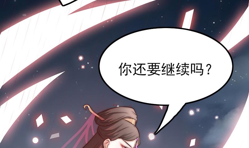 吻醒我的守护神韩漫全集-第116话 爱的解放无删减无遮挡章节图片 