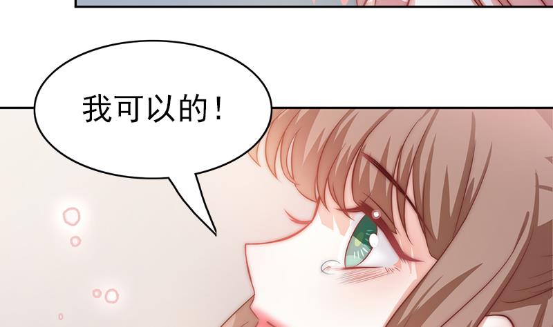 吻醒我的守护神韩漫全集-第116话 爱的解放无删减无遮挡章节图片 
