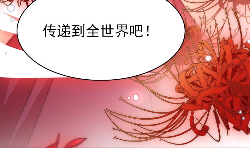 吻醒我的守护神韩漫全集-第116话 爱的解放无删减无遮挡章节图片 