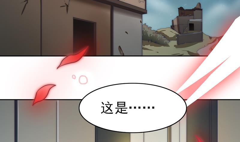 吻醒我的守护神韩漫全集-第116话 爱的解放无删减无遮挡章节图片 