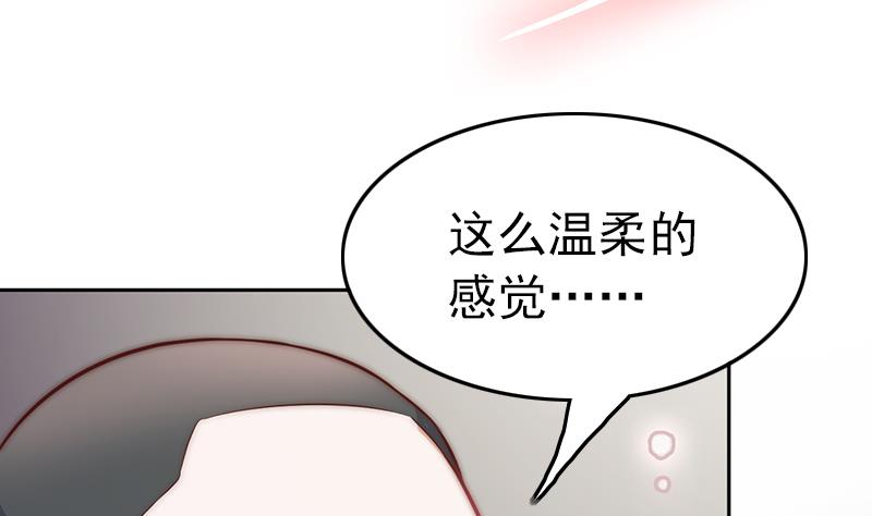吻醒我的守护神韩漫全集-第116话 爱的解放无删减无遮挡章节图片 