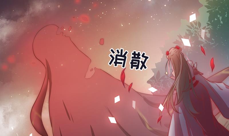 吻醒我的守护神韩漫全集-第117话 最好的结局无删减无遮挡章节图片 
