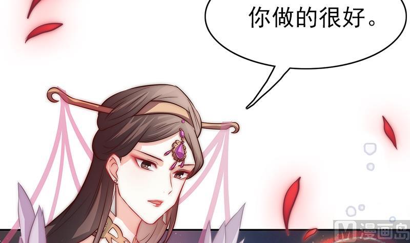 吻醒我的守护神韩漫全集-第117话 最好的结局无删减无遮挡章节图片 