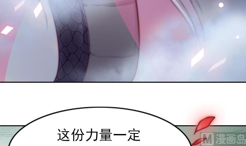 吻醒我的守护神韩漫全集-第117话 最好的结局无删减无遮挡章节图片 