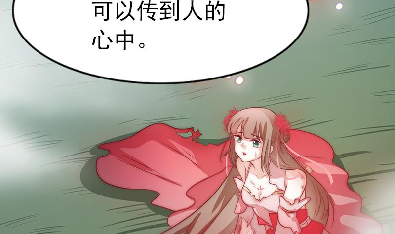 吻醒我的守护神韩漫全集-第117话 最好的结局无删减无遮挡章节图片 