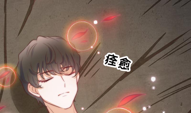 吻醒我的守护神韩漫全集-第117话 最好的结局无删减无遮挡章节图片 