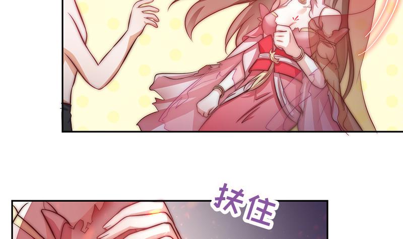 吻醒我的守护神韩漫全集-第117话 最好的结局无删减无遮挡章节图片 