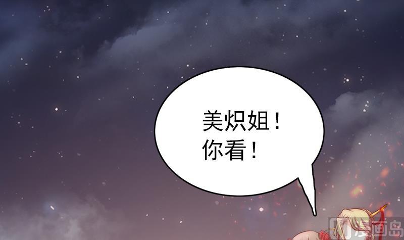 吻醒我的守护神韩漫全集-第117话 最好的结局无删减无遮挡章节图片 