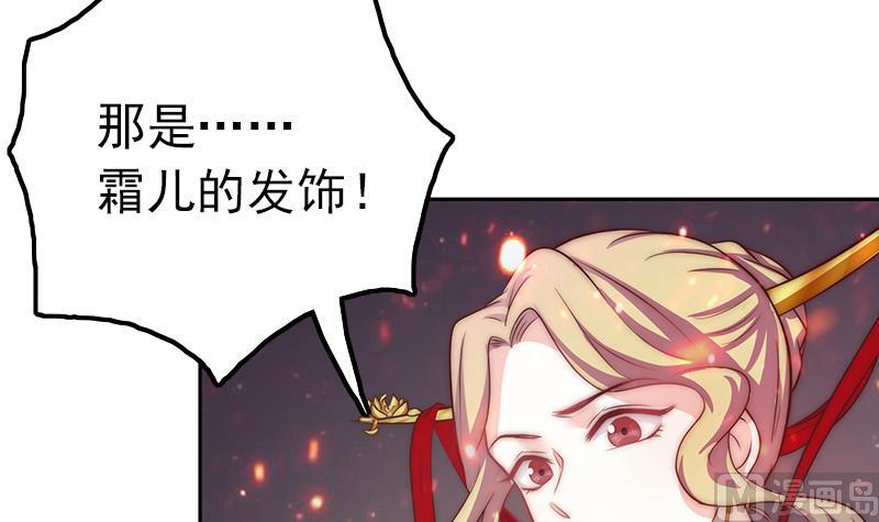 吻醒我的守护神韩漫全集-第117话 最好的结局无删减无遮挡章节图片 