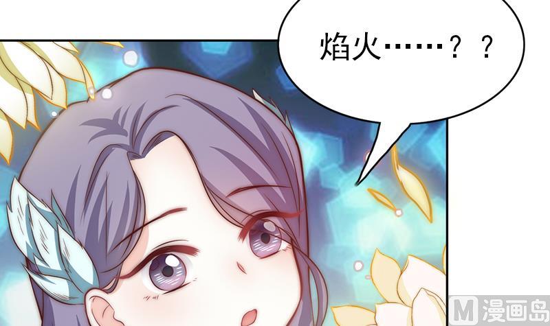 吻醒我的守护神韩漫全集-第117话 最好的结局无删减无遮挡章节图片 