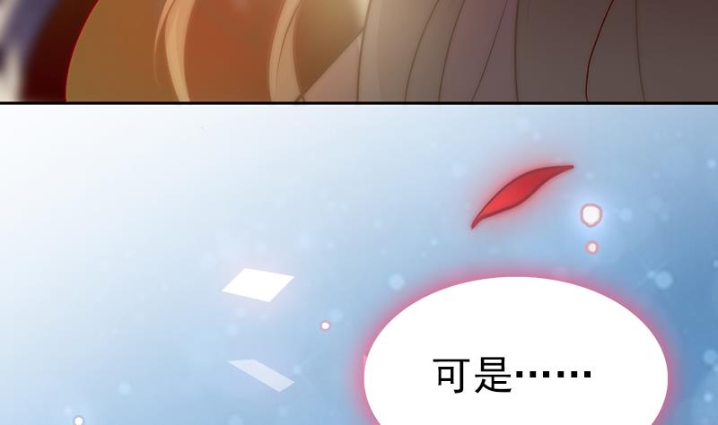 吻醒我的守护神韩漫全集-第117话 最好的结局无删减无遮挡章节图片 