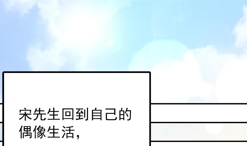 吻醒我的守护神韩漫全集-第118话 爱是守护神无删减无遮挡章节图片 