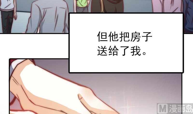 吻醒我的守护神韩漫全集-第118话 爱是守护神无删减无遮挡章节图片 