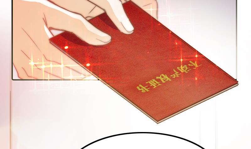 吻醒我的守护神韩漫全集-第118话 爱是守护神无删减无遮挡章节图片 