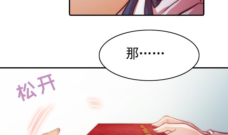 吻醒我的守护神韩漫全集-第118话 爱是守护神无删减无遮挡章节图片 