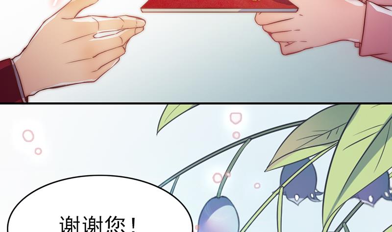 吻醒我的守护神韩漫全集-第118话 爱是守护神无删减无遮挡章节图片 