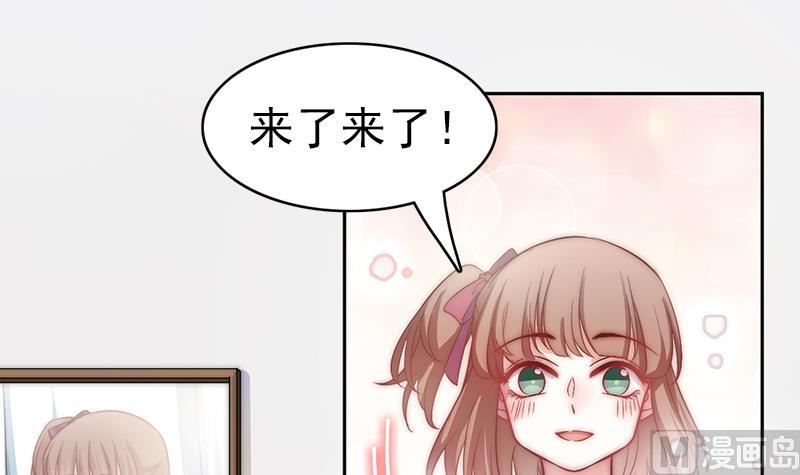 吻醒我的守护神韩漫全集-第118话 爱是守护神无删减无遮挡章节图片 