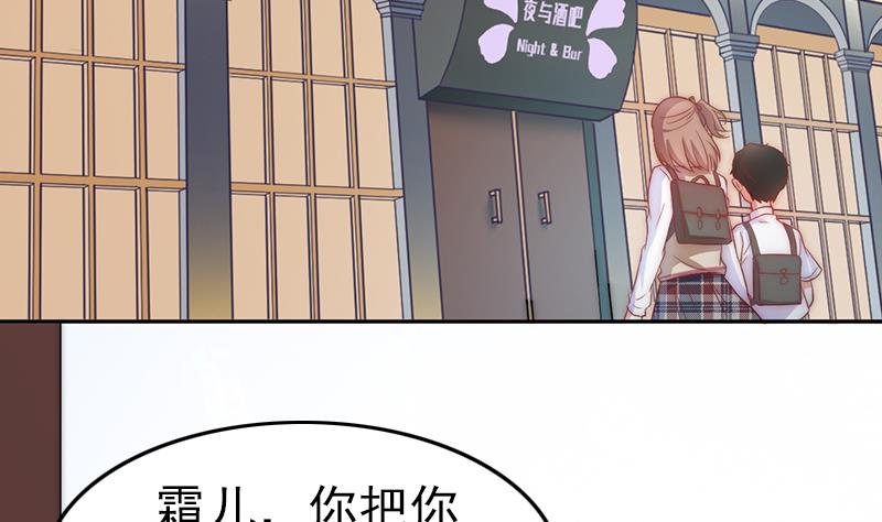 吻醒我的守护神韩漫全集-第118话 爱是守护神无删减无遮挡章节图片 