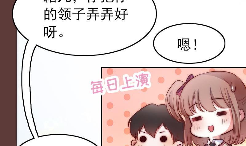 吻醒我的守护神韩漫全集-第118话 爱是守护神无删减无遮挡章节图片 