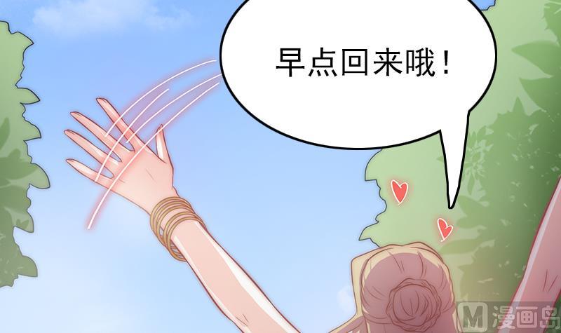 吻醒我的守护神韩漫全集-第118话 爱是守护神无删减无遮挡章节图片 