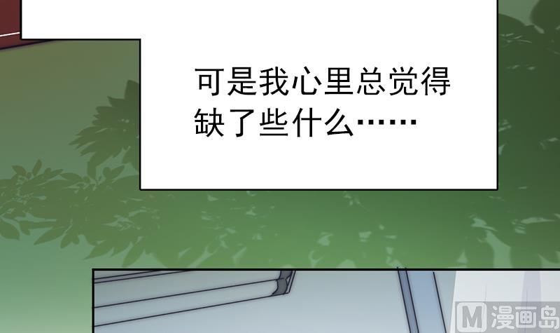 吻醒我的守护神韩漫全集-第118话 爱是守护神无删减无遮挡章节图片 