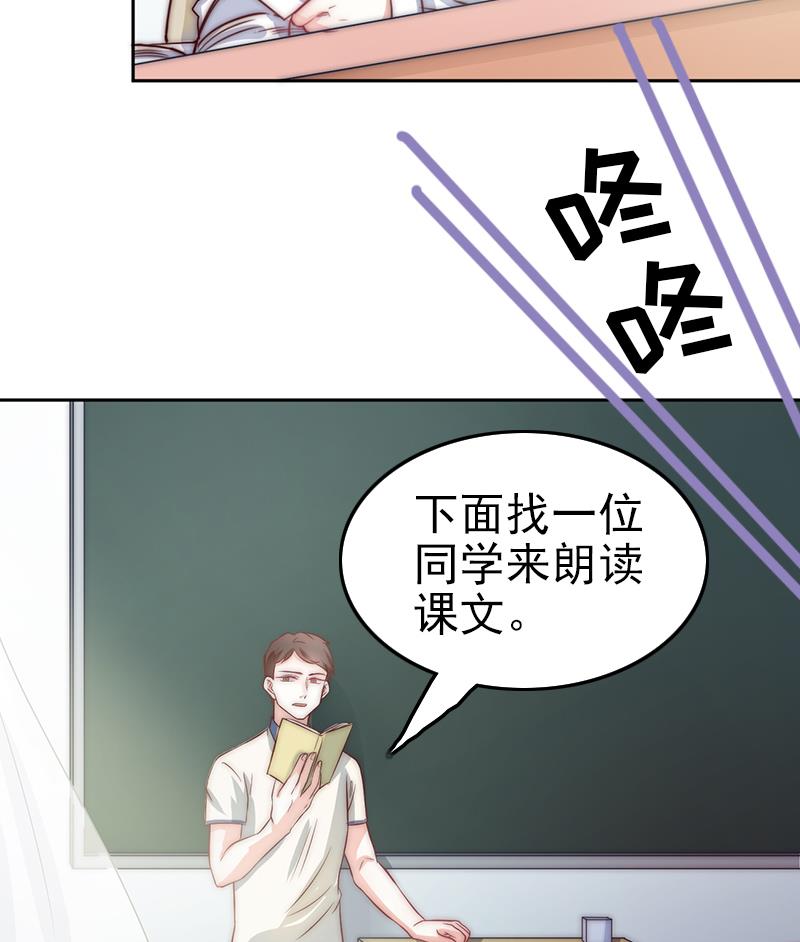 吻醒我的守护神韩漫全集-第118话 爱是守护神无删减无遮挡章节图片 