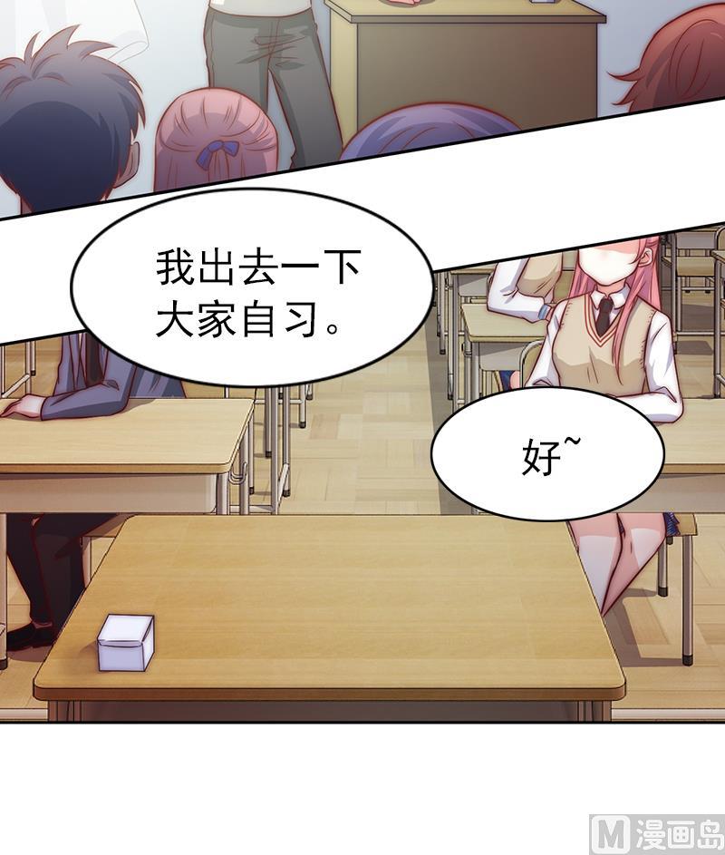 吻醒我的守护神韩漫全集-第118话 爱是守护神无删减无遮挡章节图片 