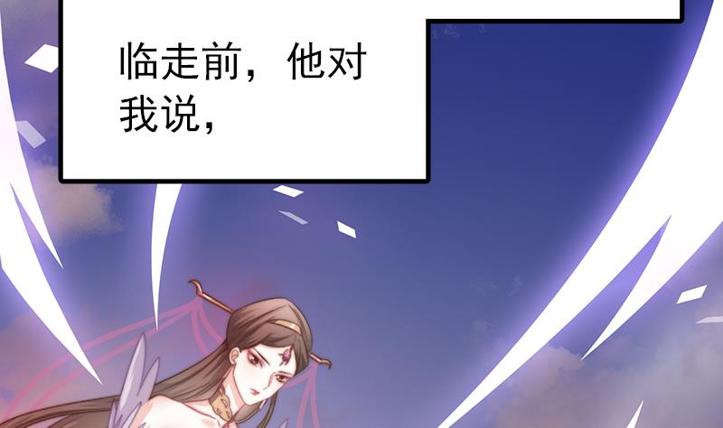 吻醒我的守护神韩漫全集-第118话 爱是守护神无删减无遮挡章节图片 