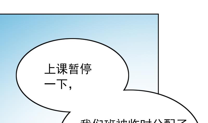 吻醒我的守护神韩漫全集-第118话 爱是守护神无删减无遮挡章节图片 