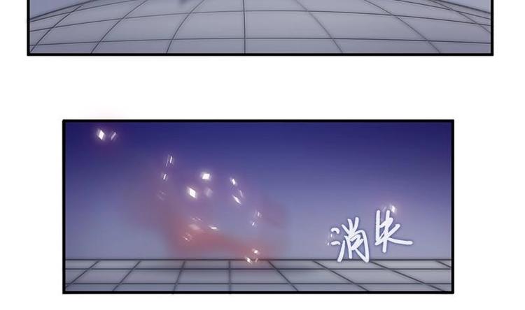 吻醒我的守护神韩漫全集-第11话 妖怪！出现！无删减无遮挡章节图片 