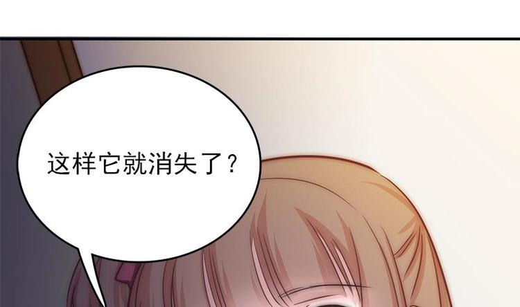 吻醒我的守护神韩漫全集-第11话 妖怪！出现！无删减无遮挡章节图片 